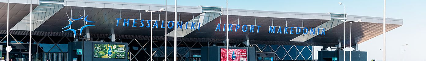 Selanik Havalimanı dış görünüm